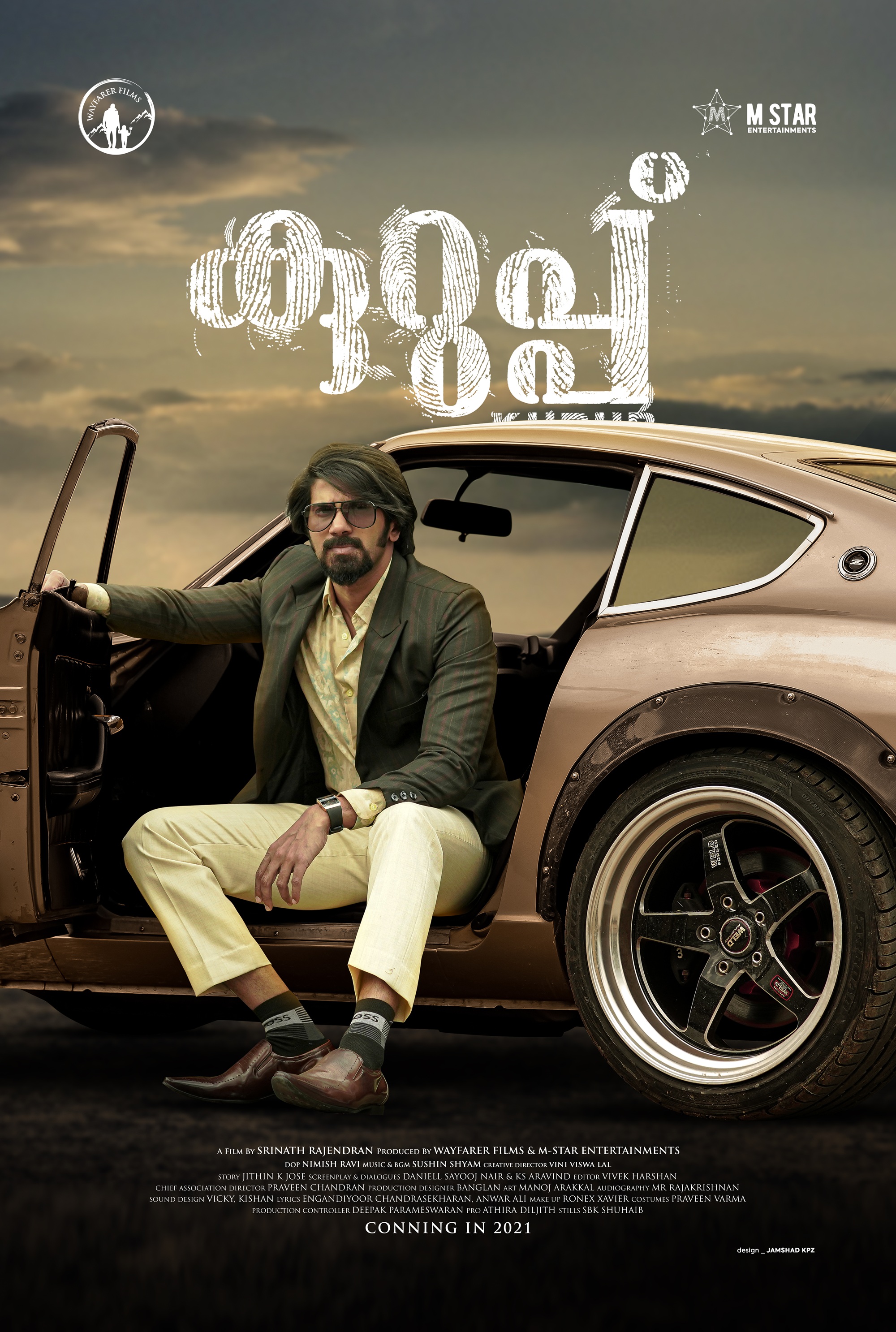 Kurup Poster.jpg